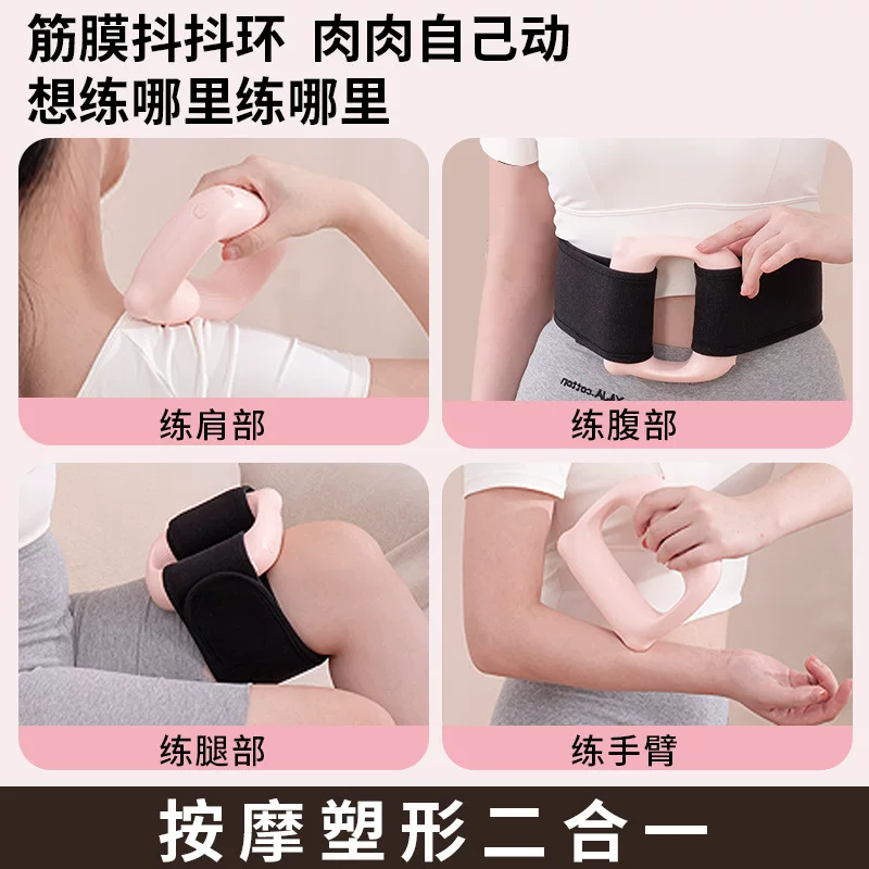 2025 cross-border new product USB charging fascia gun multi-functional vibrating fascia ring USB charging massage gun massage ring