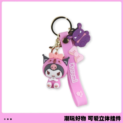 Exquisite High Sense Super Cute – Other Electric Vehicle Accessories - kuromi-and-baku