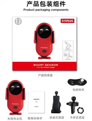 Car Charger, Mobil şarj cihazları - red-s11-large-set