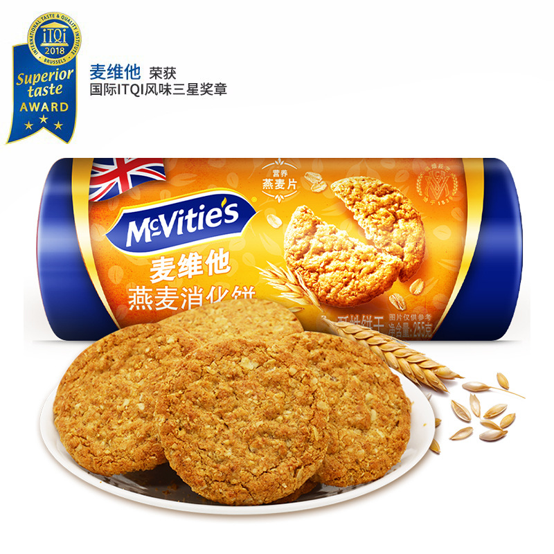 McVitane Imported Oat Digestive Biscuit 255g Pack Meal Replacement Fiber Coarse Grain Biscuit (Expires January 2026)