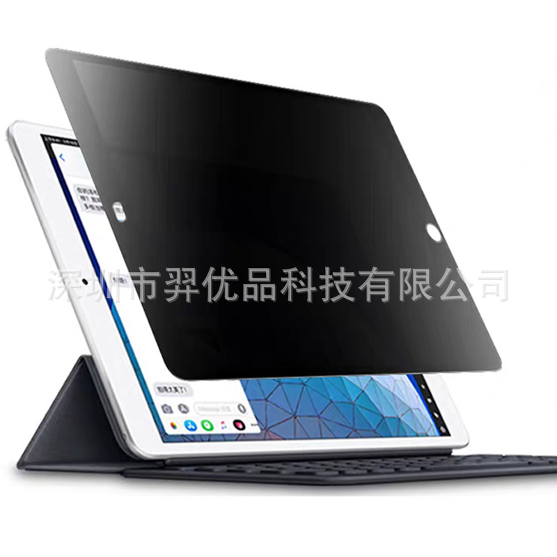 Flat Tempered Glass Film for iPad8 9 air4 Pro 10.5 Anti-peep 10.2 Protective Film mini6 12.9