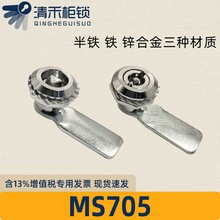 MS705Diһi 䙙Ti i i