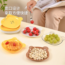 塑料可爱小熊家用吐骨碟零食盘餐桌小盘子吐骨盘客厅水果零食盘