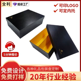 其他礼品包装;商务礼品包装;纸盒