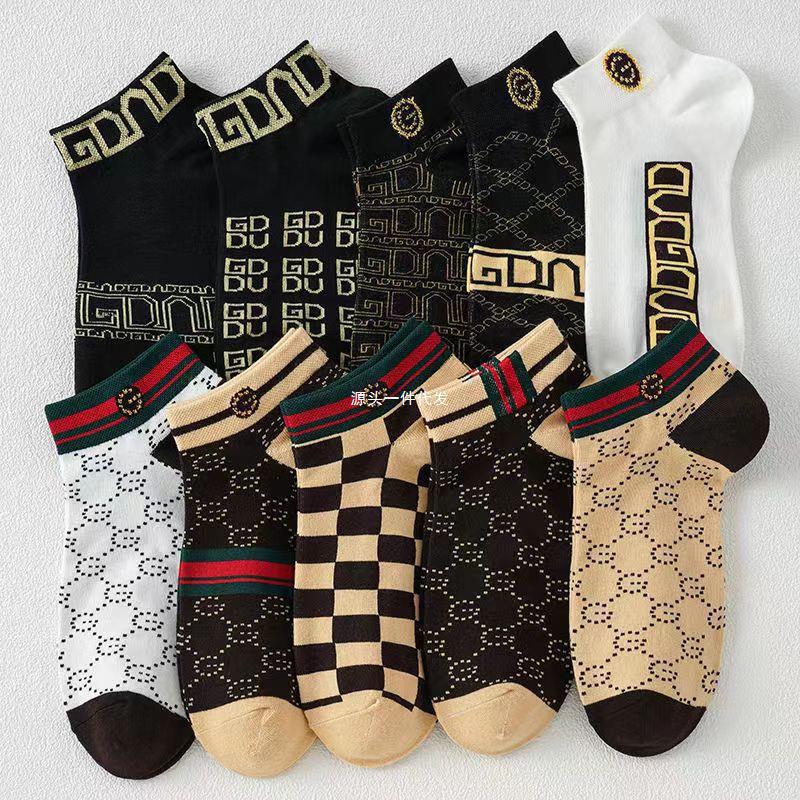 Men's Summer Thin Socks, Sweat-Absorbent, Breathable, Deodorant, Versatile, Light Luxury Boat Socks, Summer Shallow Short Socks Wholesale