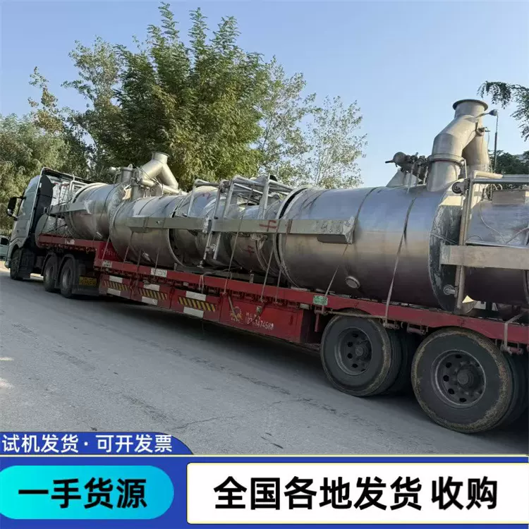 出售沸腾干燥机 二手300型高效沸腾干燥机 流化床沸腾制粒机