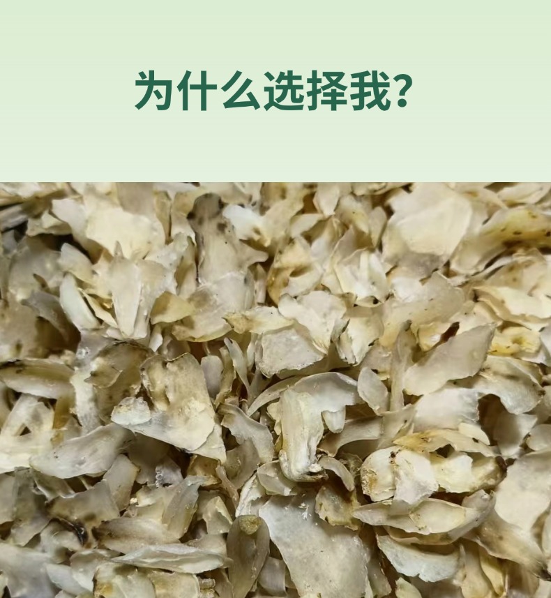 Dried Lanzhou Lily Bulbs Sulfur Free 500g for Congee and Soup key features