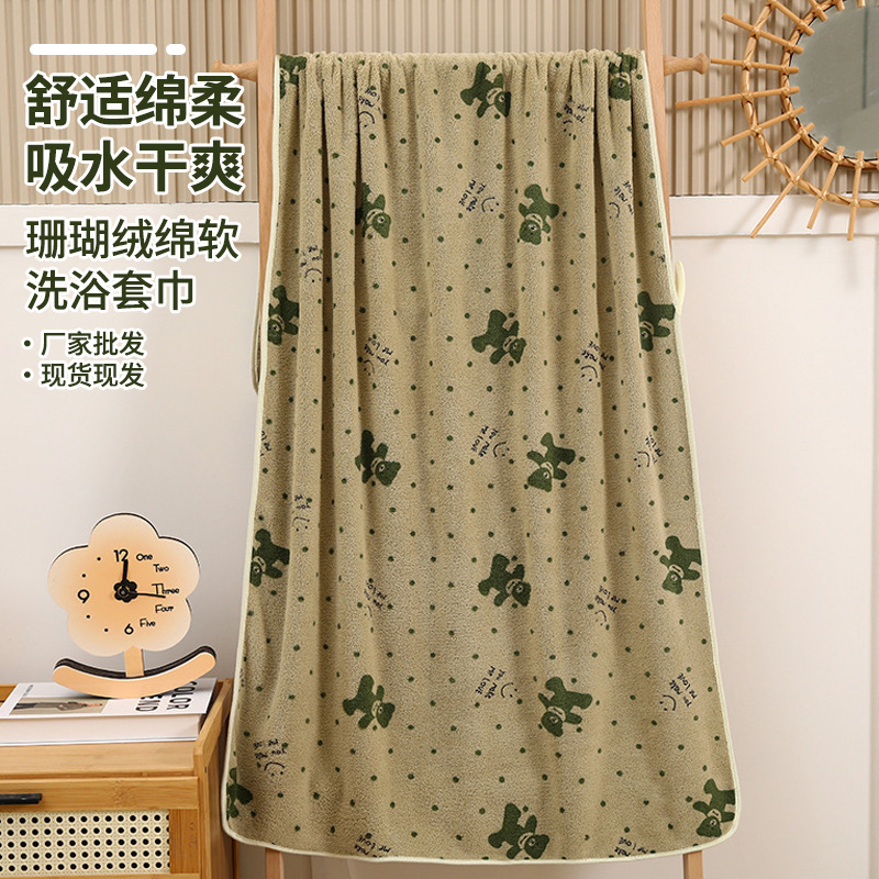 Cross-Border New Bear Bath Towel, Larger and Thicker, Household Than Cotton, More Absorbent, Softer and Less Prone to Shedding, Student Bath Towel