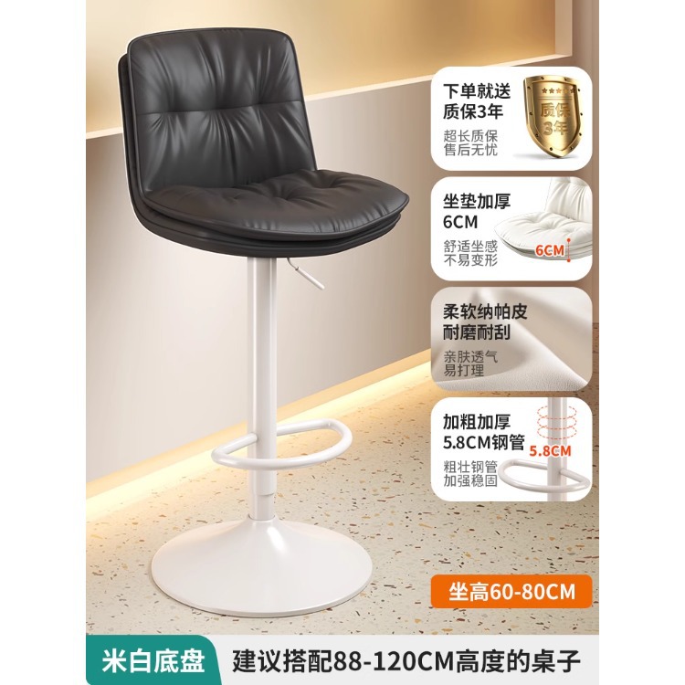 Sillón de bar taburete alto de elevación simple taburete de bar doméstico caja registradora silla respaldo KTV tienda de conveniencia bar silla taburete image 19