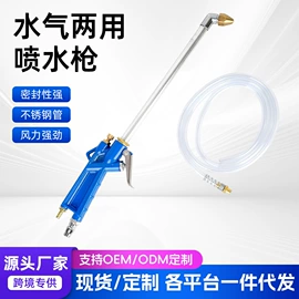 气动吹尘枪;其他维护工具;胎压计