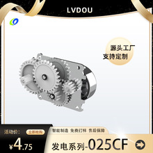 厂家直供25CF三相交流无刷手摇发电机科学配件迷你户外应急发电