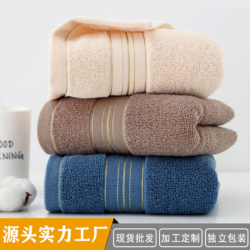 Pure cotton towel wholesale 32 strands of cotton absorbent adult face towel labor protection hand gift towel embroidered logo