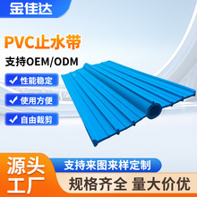 �S�ҹ�����s�p��ˮ�������l����pvcֹˮ������O320��s�pֹˮ��