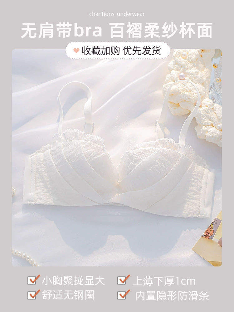 Underwear, push up bra, wireless bra, 2021 years