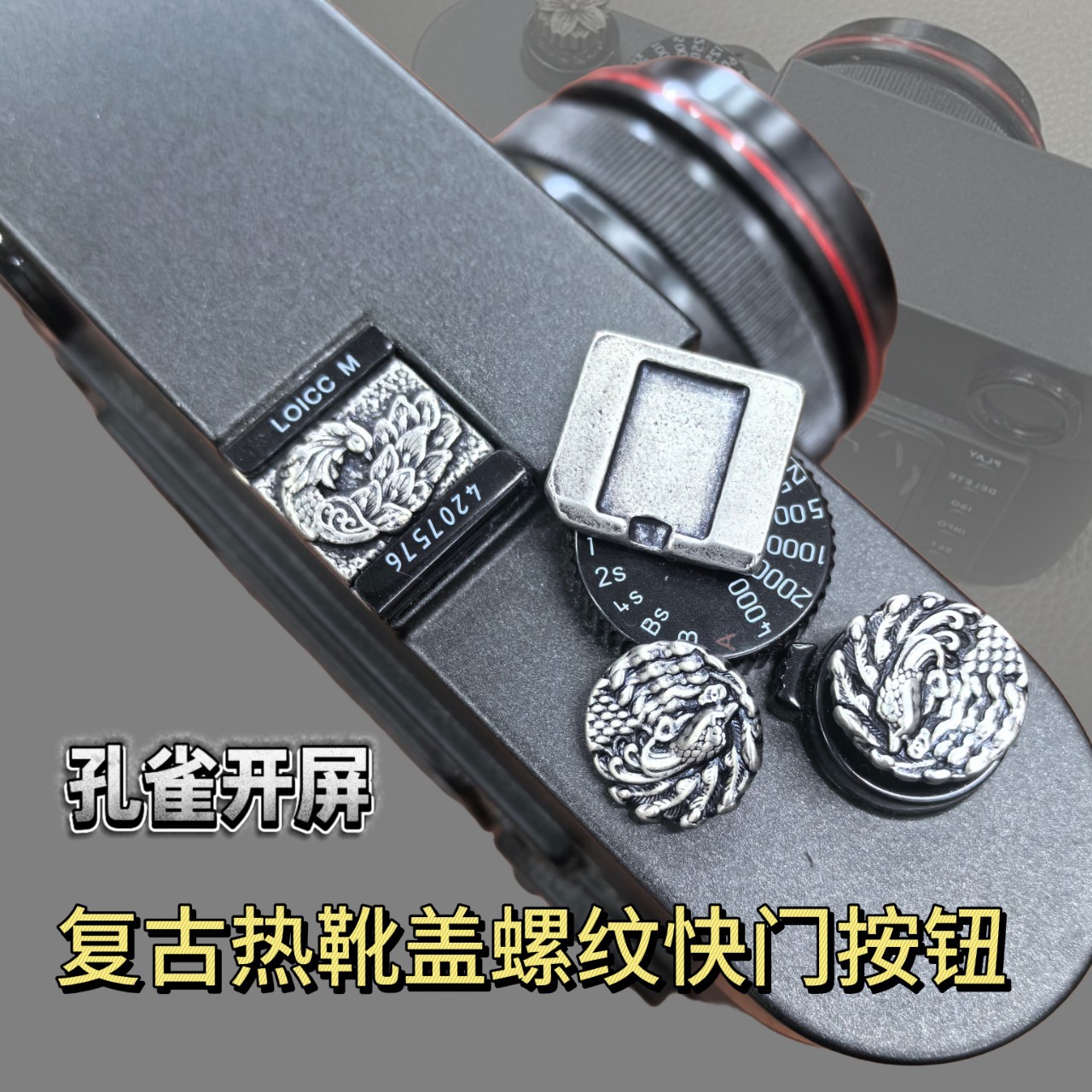 Hot Shoe Cover Suitable for Fuji Xt5/Xt4/Xt30 Nikon Canon Sony A7C2 Shutter Cap Sakura