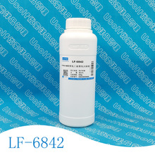 C16-18醇聚氧乙烯聚氧丙烯醚 LF-6842 LF-6864 低泡非離子乳化劑