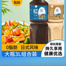 ���ʹ�֭1.5Lɳ���u�p����߲�ɳ��֭����ƿ�pʳ�u��