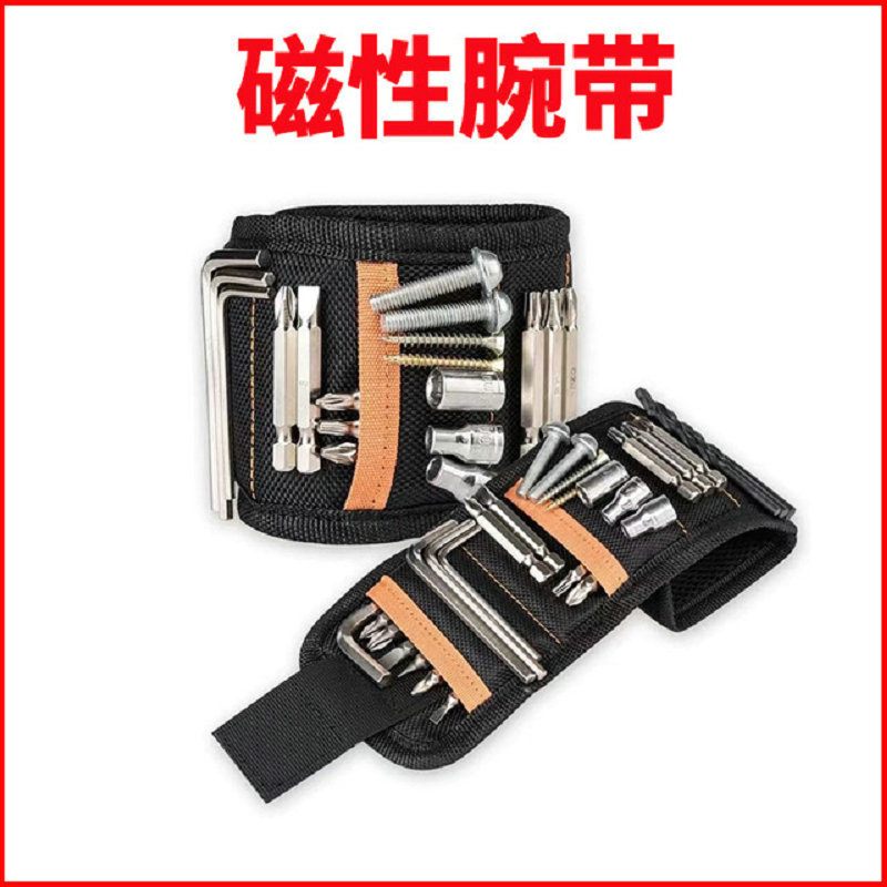 Adjustable magnetic storage system with velcro