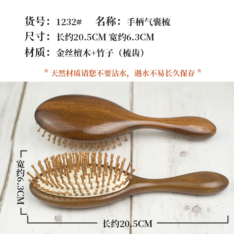 和美天然檀木櫛経絡櫛巻き櫛マッサージ携帯櫛多機能鼻剃りマッサージ櫛|undefined