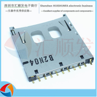 APLS SD自弹卡座 11P SD卡槽 弹出式 SD卡槽 记忆卡座-阿里巴巴