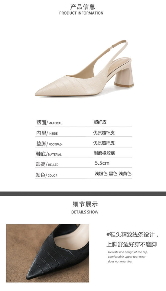 Sandal cao gót nữ mũi nhọn hở gót gót thô vân cá sấu, gót 6–8 cm — Màu hồng nhạt, Màu vàng nhạt, màu đen chi tiết 4