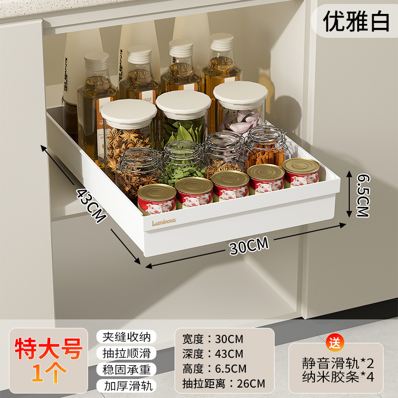 厨房抽屉抽拉式橱柜置物架伸缩滑轨下水槽储物碗碟盘调料收纳盒箱|undefined