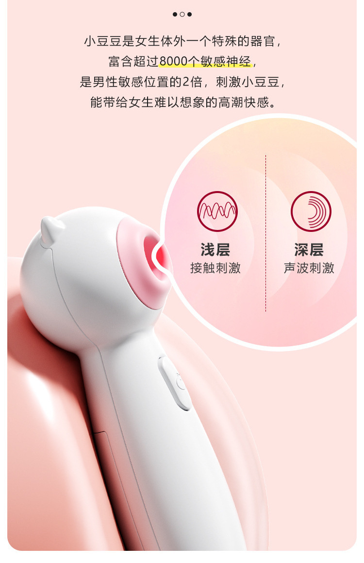 Mystery Meow Meow Wand White Pink Suction Massager with 2 Built-In Batteries — detail image 21