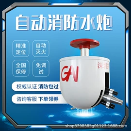 其他消防设备;灭火器材;消防栓