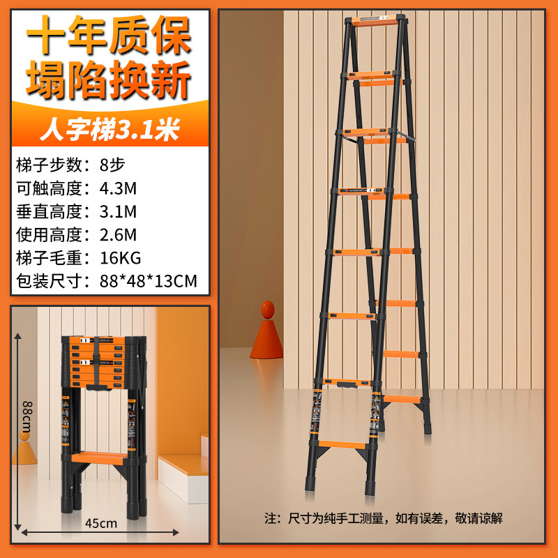 新しい家庭用はしご屋外エンジニアリング特殊伸縮はしご多機能折りたたみポータブルヘリンボーンはしごメーカー卸売|undefined
