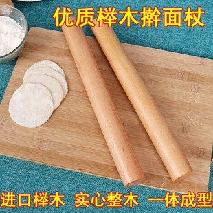 Household Rolling Pin Rolling Pin Round Wooden Stick Baking DIY Bold Long Beech Rolling Pin Solid Wood Round Wooden Stick