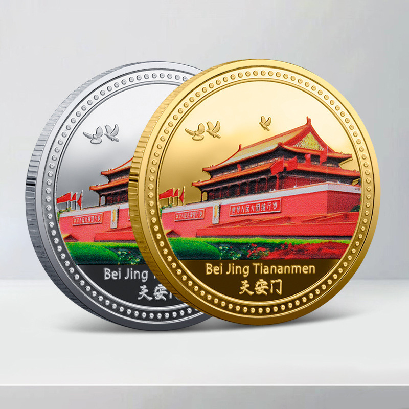 Beijing Tiananmen Commemorative Coin Tourist Souvenir Metal 3D Color Printing Scenic Area Collectible Souvenir Iron Art Gold Plating Beijing Tiananmen Commemorative Coin Tourist Souvenir Metal 3D Color Printing Scenic Area Collectible Souvenir Iron Art Gold Plating