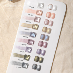 AS螺紋膠 2023年新款網紅流行色美甲店專用珠光貝母指甲膠 紋理膠