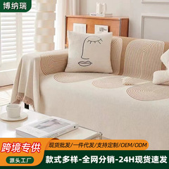 雪尼尔一片式沙发巾四季通用可机洗防猫抓耐脏耐磨沙发盖布沙发套