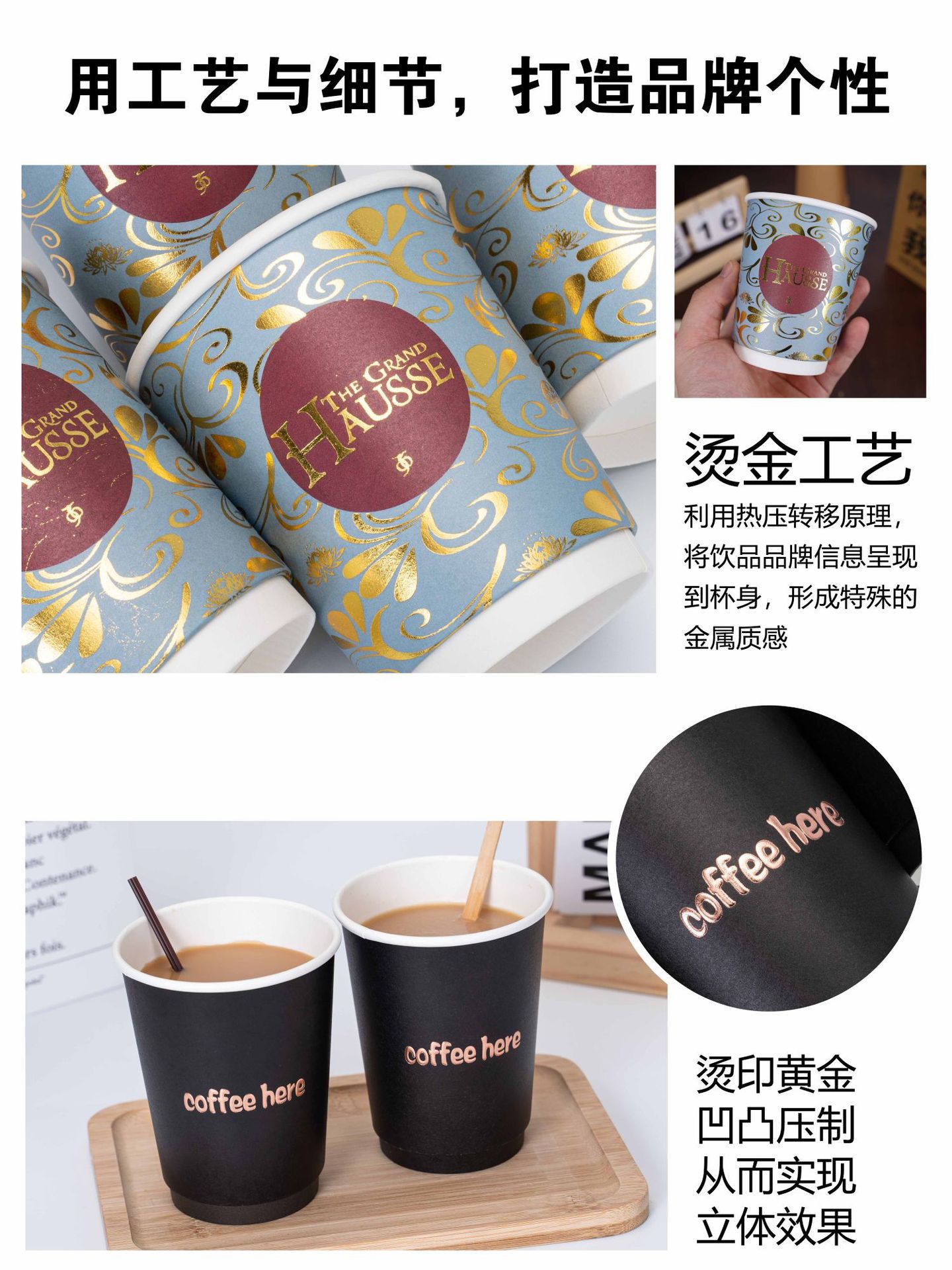 详情页2-1