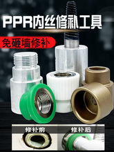 PPR_ѹ߽z©ˮa4փzȡzQǹ