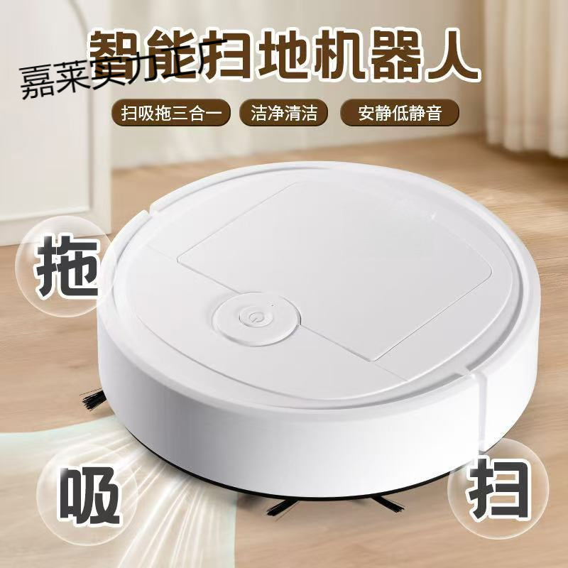 Sweeping Robot Intelligent Three-In-One Household Sweeping and Mopping Fully Automatic Vacuum Cleaning All-In-One Machine-Controlled Sweeper