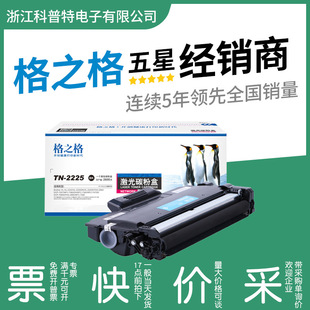 ��֮�������m�������_1580MF�ۺ�pagepro 1500W 1550DN 1590MF