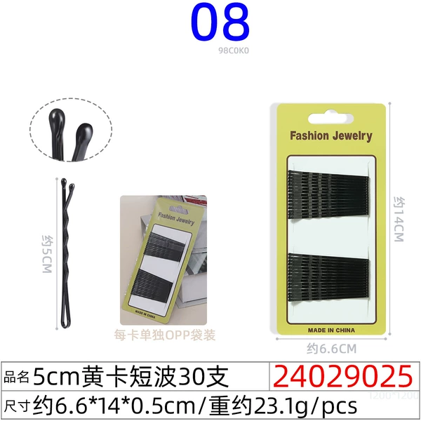24029025#5cm yellow card short wave 30
