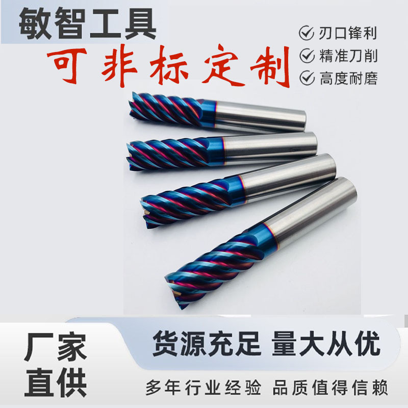 厂家直销钢用62度6刃加长模具钢整体钨钢铣刀硬质合金铣刀厂家直