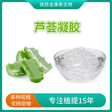 �J�C���z �J�C�z�J�C��ȡ��Aloe vera gel ���yƷԭ�� 1kg����