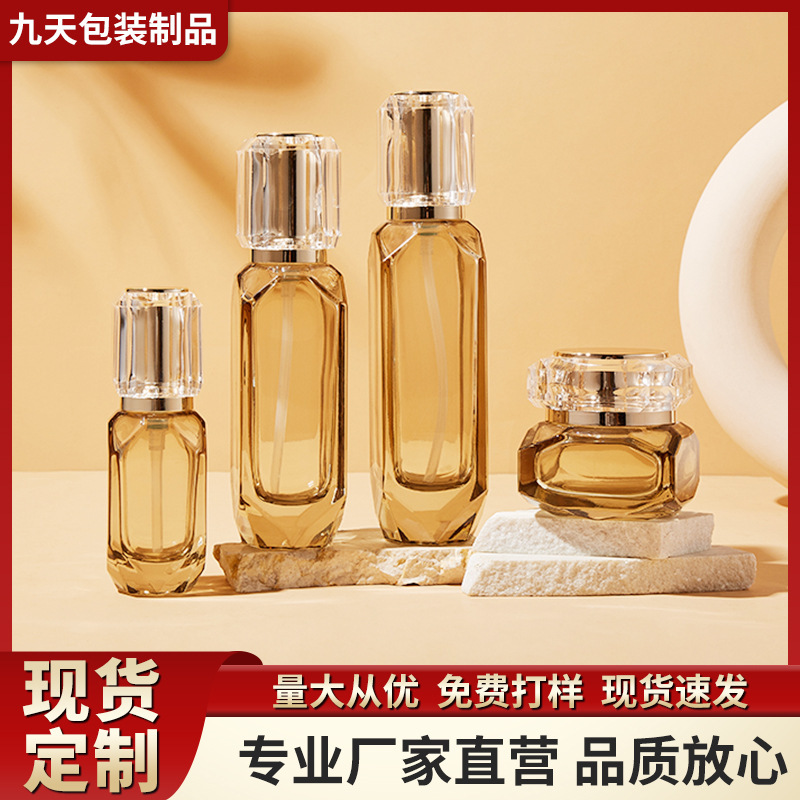 新品护肤品玻璃瓶套装四方玻璃瓶护肤品水乳精华瓶密封瓶规格齐全|undefined