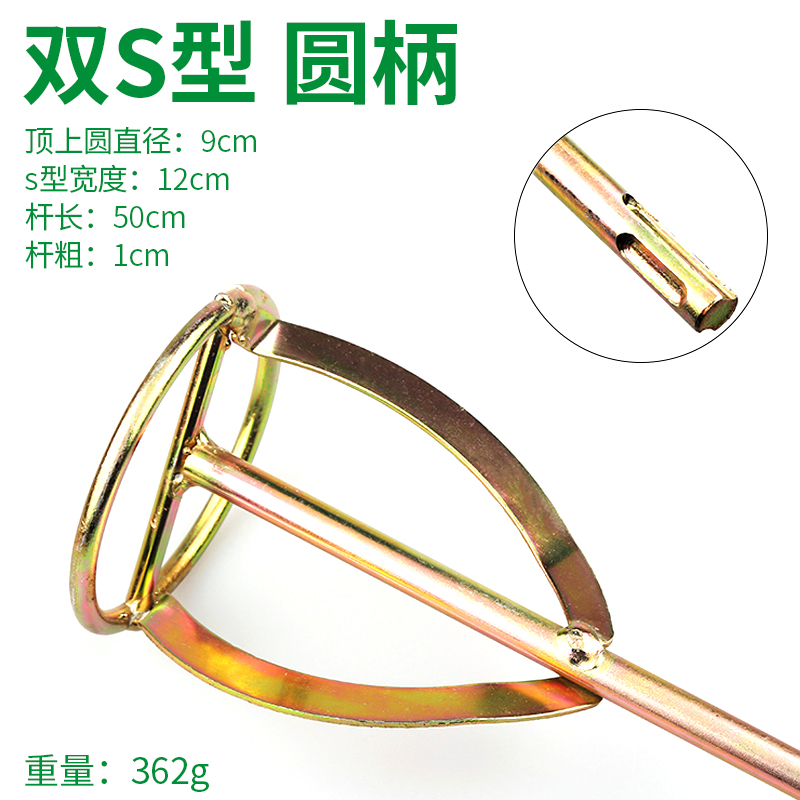 Herramienta de agitación eléctrica de taladro eléctrico agitación de ceniza agitación de cabeza agitación de cemento masilla de polvo de pintura de pintura agitación eléctrica