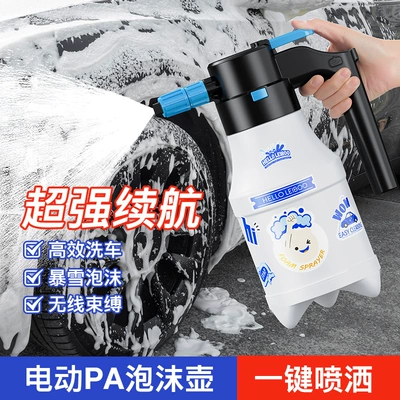 Car cleaning tools: can spray watering gardening spray