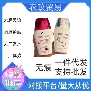 Intima Intima Private Parts Cleansing Liquid Women's Cranberry Fragrance Cleansing and Deodorizing Private Care Cleansing Liquid