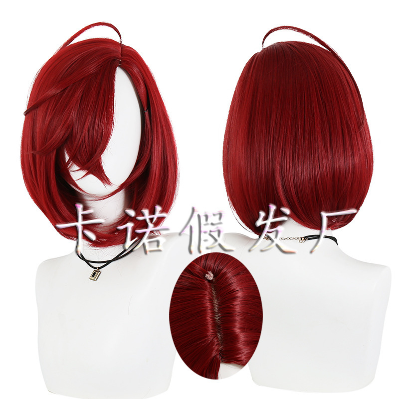 Supernatural Armed Dang Dang Dang Tagase Peach Dark Red Short Dazy Hair cos Wig Supernatural Armed Dang Dang Dang Tagase Peach Dark Red Short Dazy Hair cos Wig