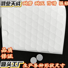 胶垫;硅橡胶
