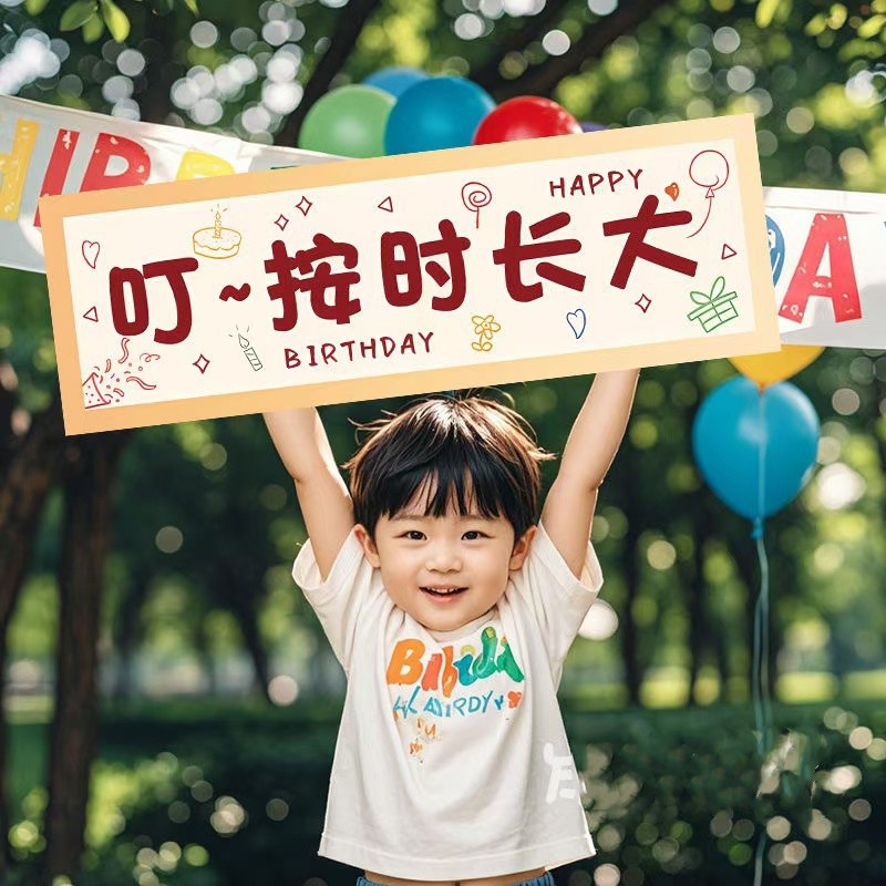 Ceremonia de la bandera de la mano, decoración de la niña, sensación de la atmósfera del feliz cumpleaños, accesorios de la foto, decoración de la escena, fiesta