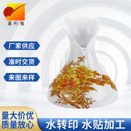 陶瓷花瓶水转印 水贴纸 青花瓷纹大理石纹花色香水瓶表面水转印