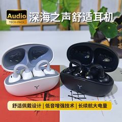 ワイヤレス Bluetooth ヘッドセット イヤークリップタイプ 新型ノンインイヤー高品質スポーツニュートラルソースファクトリー 2025 ヘッドセット