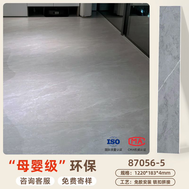 spc石塑锁扣地板新中式新型卡扣新型石晶地板家用防水防潮耐磨|undefined